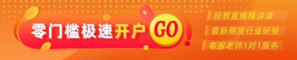 正规实盘配资网站 光大期货：9月1日金融日报